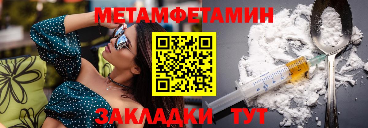Амфетамин VHQ  Вход с VPN  Amphetamine  Чернушка 