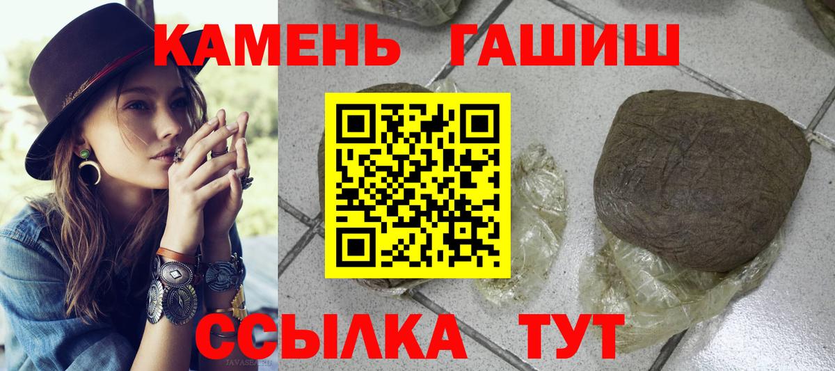 Чернушка  Гашиш  Вход с VPN  хочу   Гашиш убойный  ГАШ ice o lator 