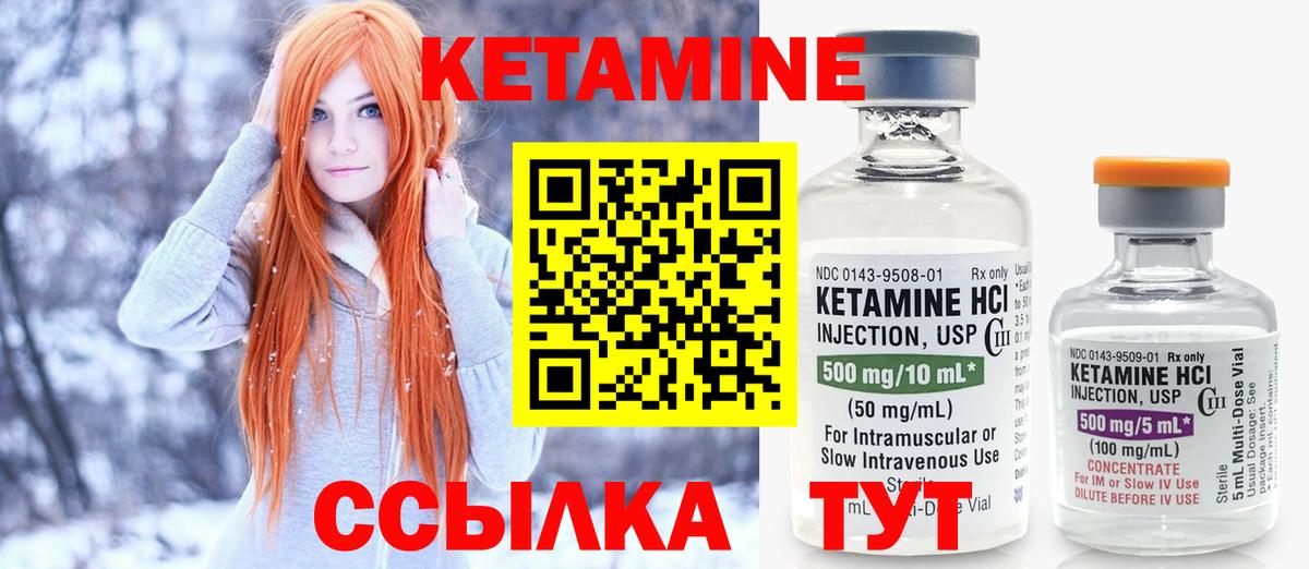 Экстази  Гашиш  Меф МЯУ МЯУ кристаллы  КОКАИН  Чернушка  Вход с VPN  МЕФ  A PVP СОЛЬ кристаллы 