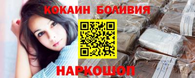 гидра Обь