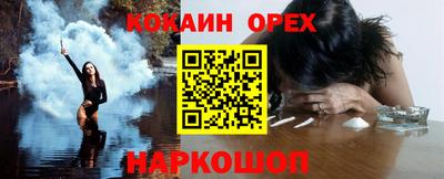 мдма Новокубанск