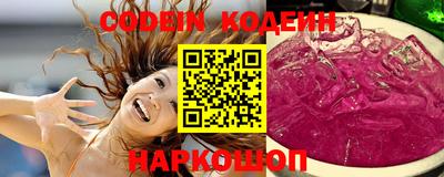 соль ск Новодвинск