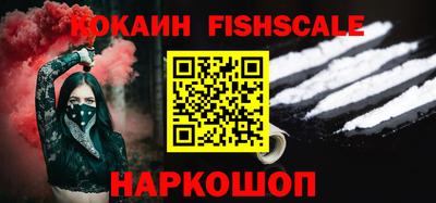 мдма Новокубанск