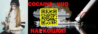 мяу мяу мука Новозыбков