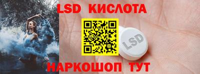 мдма Новокубанск