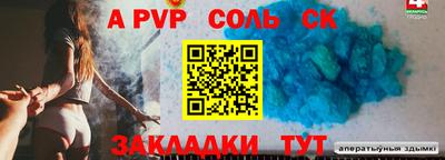 гидра Обь