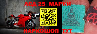 мяу мяу мука Новозыбков