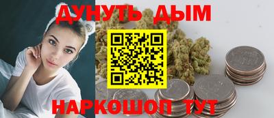 мдма Новокубанск
