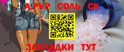 мяу мяу мука Новозыбков