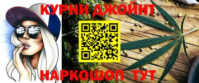 мяу мяу мука Новозыбков
