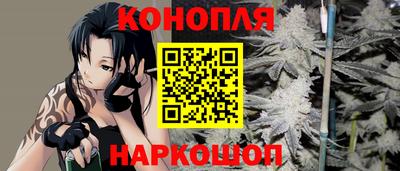 мяу мяу мука Новозыбков