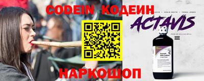 соль ск Новодвинск