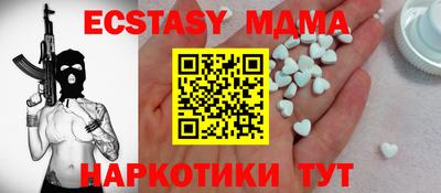мяу мяу мука Новозыбков