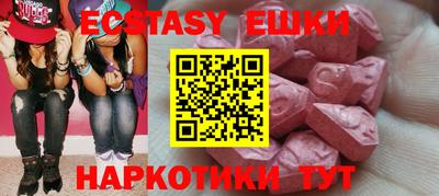 ALPHA-PVP Обнинск