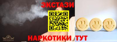 мдма Новокубанск