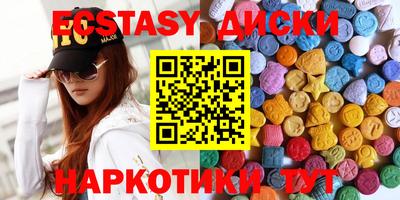 соль ск Новодвинск