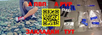 соль ск Новодвинск