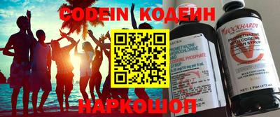 соль ск Новодвинск