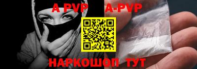 мдма Новокубанск