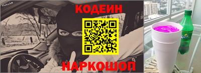 мяу мяу мука Новозыбков