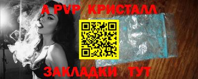 мяу мяу мука Новозыбков