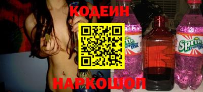 гидра Обь