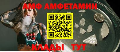 мяу мяу мука Новозыбков