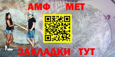 мяу мяу мука Новозыбков