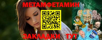 мяу мяу мука Новозыбков