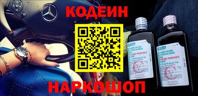 мдма Новокубанск