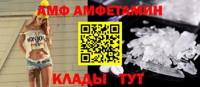 мяу мяу мука Новозыбков