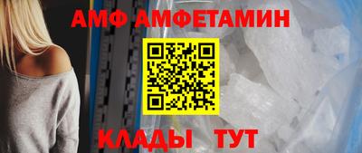 соль ск Новодвинск