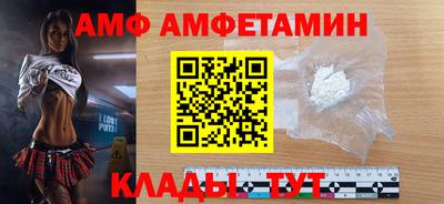 гидра Обь