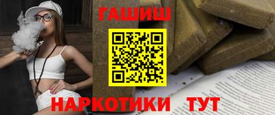 ALPHA-PVP Обнинск