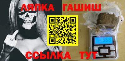 мяу мяу мука Новозыбков
