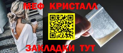 соль ск Новодвинск