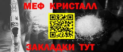 мдма Новокубанск