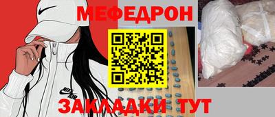 соль ск Новодвинск