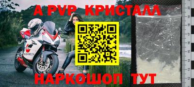 мдма Новокубанск