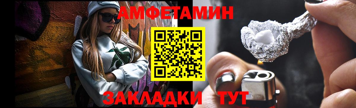 Кетамин Чернушка